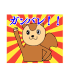 ゴン蔵と愉快な仲間達 Vol.1（個別スタンプ：17）