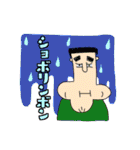 ゴン蔵と愉快な仲間達 Vol.1（個別スタンプ：24）