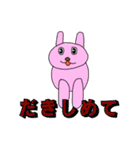 ゴン蔵と愉快な仲間達 Vol.1（個別スタンプ：26）