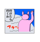 ゴン蔵と愉快な仲間達 Vol.1（個別スタンプ：28）