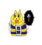 ゴン蔵と愉快な仲間達 Vol.1（個別スタンプ：29）