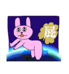 ゴン蔵と愉快な仲間達 Vol.1（個別スタンプ：30）