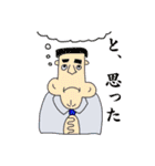 ゴン蔵と愉快な仲間達 Vol.1（個別スタンプ：31）