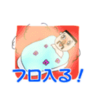 ゴン蔵と愉快な仲間達 Vol.1（個別スタンプ：32）