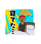 ゴン蔵と愉快な仲間達 Vol.1（個別スタンプ：33）