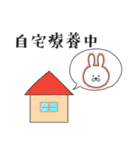 体調不良うさぎ2（個別スタンプ：34）