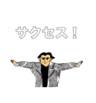 タカシの流儀。（個別スタンプ：7）