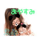 えみのSTAMP（個別スタンプ：2）
