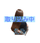 えみのSTAMP（個別スタンプ：7）