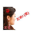 えみのSTAMP（個別スタンプ：11）