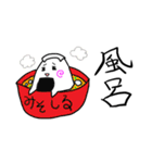おにぎりスタンプ1（個別スタンプ：17）