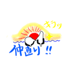 おにぎりスタンプ1（個別スタンプ：26）