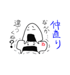 おにぎりスタンプ1（個別スタンプ：27）