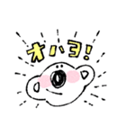 コアラのニキータ（個別スタンプ：1）