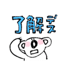 コアラのニキータ（個別スタンプ：6）