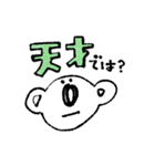 コアラのニキータ（個別スタンプ：7）
