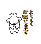 コアラのニキータ（個別スタンプ：8）