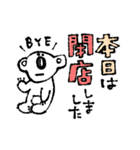 コアラのニキータ（個別スタンプ：11）
