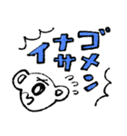 コアラのニキータ（個別スタンプ：14）