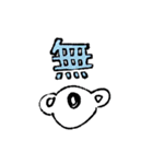 コアラのニキータ（個別スタンプ：20）