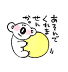 コアラのニキータ（個別スタンプ：25）
