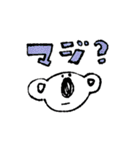 コアラのニキータ（個別スタンプ：31）
