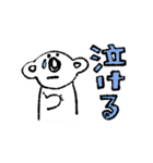 コアラのニキータ（個別スタンプ：32）