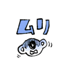 コアラのニキータ（個別スタンプ：33）