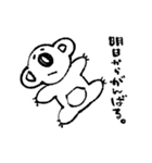 コアラのニキータ（個別スタンプ：38）