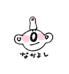 コアラのニキータ（個別スタンプ：39）