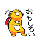 元気を出して！ポジティブスタンプ（個別スタンプ：6）
