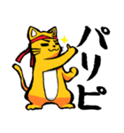 元気を出して！ポジティブスタンプ（個別スタンプ：12）