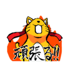 元気を出して！ポジティブスタンプ（個別スタンプ：17）
