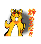 元気を出して！ポジティブスタンプ（個別スタンプ：27）