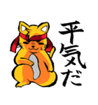 元気を出して！ポジティブスタンプ（個別スタンプ：30）