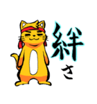 元気を出して！ポジティブスタンプ（個別スタンプ：32）