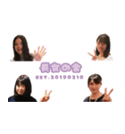 長女の会（個別スタンプ：1）