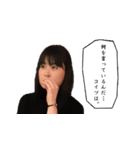 長女の会（個別スタンプ：6）