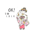 あとりえ艸の姫達（個別スタンプ：9）