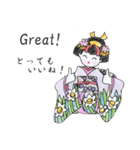 あとりえ艸の姫達（個別スタンプ：18）