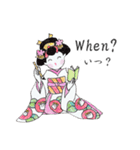 あとりえ艸の姫達（個別スタンプ：23）