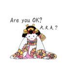 あとりえ艸の姫達（個別スタンプ：33）