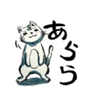 ネガテイブスタンプ（個別スタンプ：2）