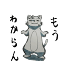 ネガテイブスタンプ（個別スタンプ：10）