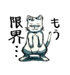 ネガテイブスタンプ（個別スタンプ：11）