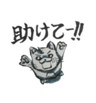 ネガテイブスタンプ（個別スタンプ：13）