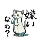 ネガテイブスタンプ（個別スタンプ：15）