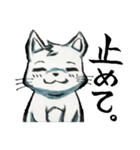 ネガテイブスタンプ（個別スタンプ：20）