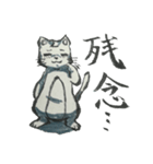 ネガテイブスタンプ（個別スタンプ：21）