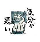 ネガテイブスタンプ（個別スタンプ：22）